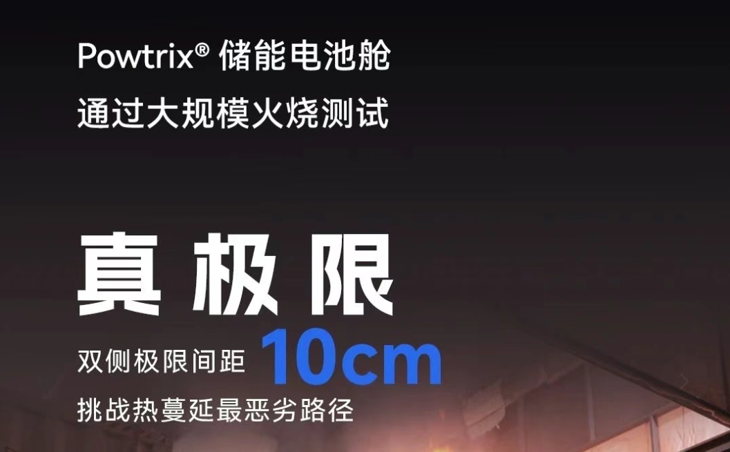 烧真的，真的烧！g22恒峰通过大规模火烧测试