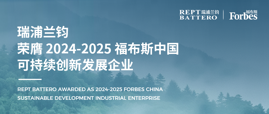 重磅加冕！g22恒峰荣膺福布斯中国 2024-2025 可持续创新发展企业称号